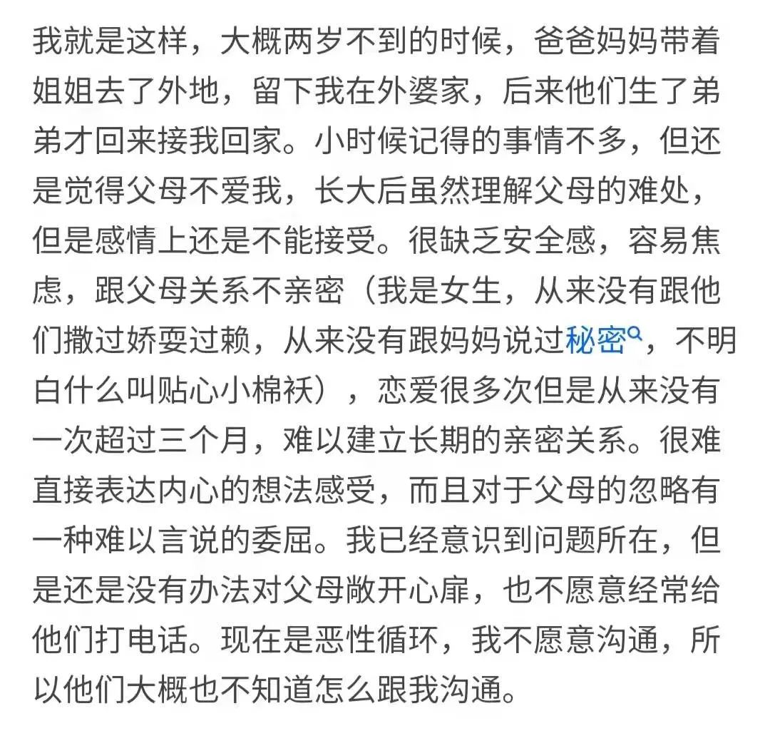 太小離開父母會造成性格過于獨立嗎？