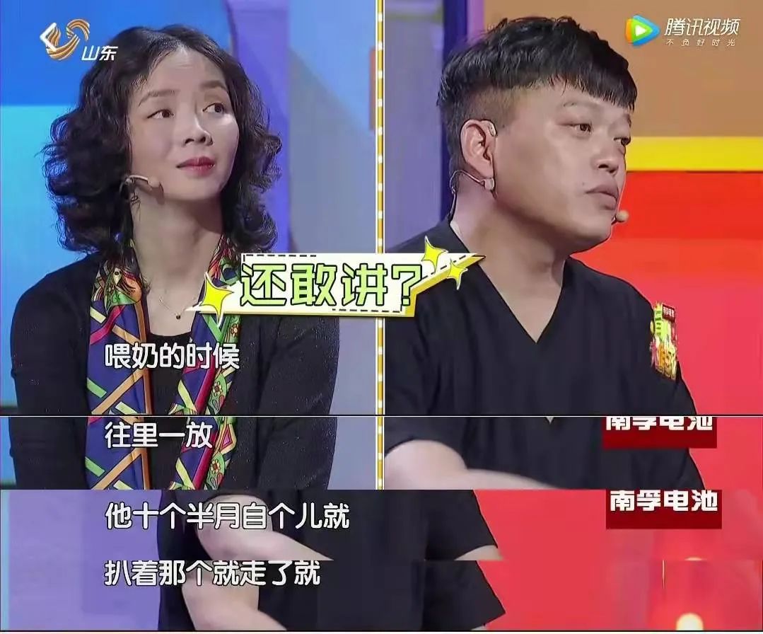太小離開父母會造成性格過于獨立嗎？