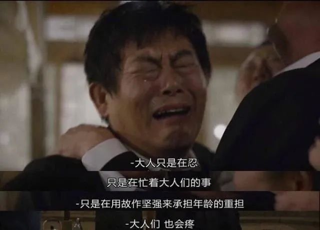 為什么我們不能理解父母的不容易？