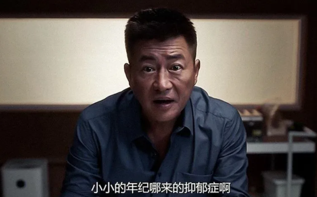 孩子抑郁了家長怎么做？