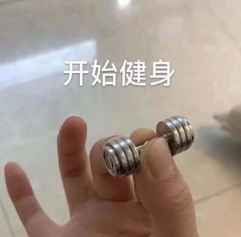 拖延癥怎么克服？