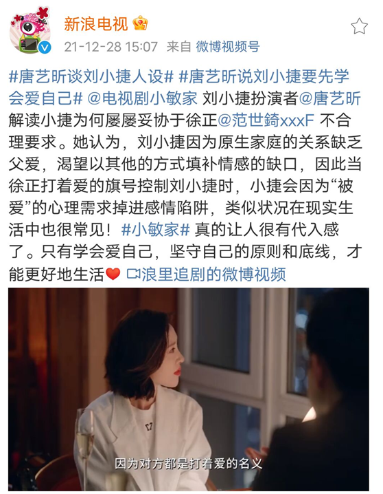 為什么缺愛的女孩更容易遇到渣男？