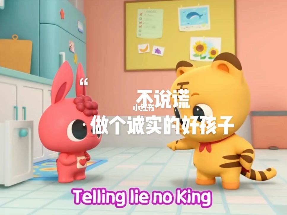 如何教育孩子不撒謊不自私？