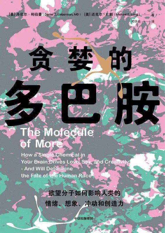為什么有想要的沖動(dòng) ，卻沒有喜歡的感覺？