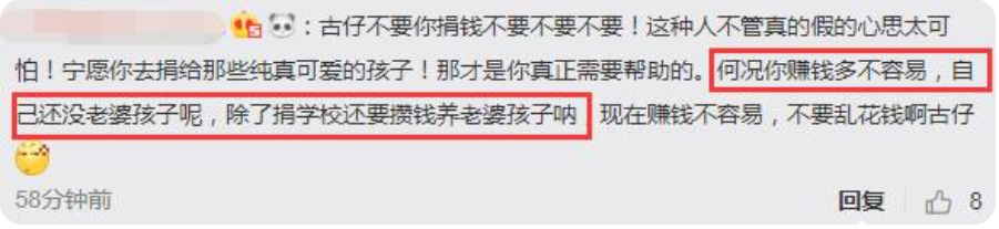 想做一個(gè)好人又不想被人利用該怎么辦？