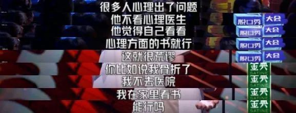 你是因為什么讀心理學(xué)的、自我療愈嗎？
