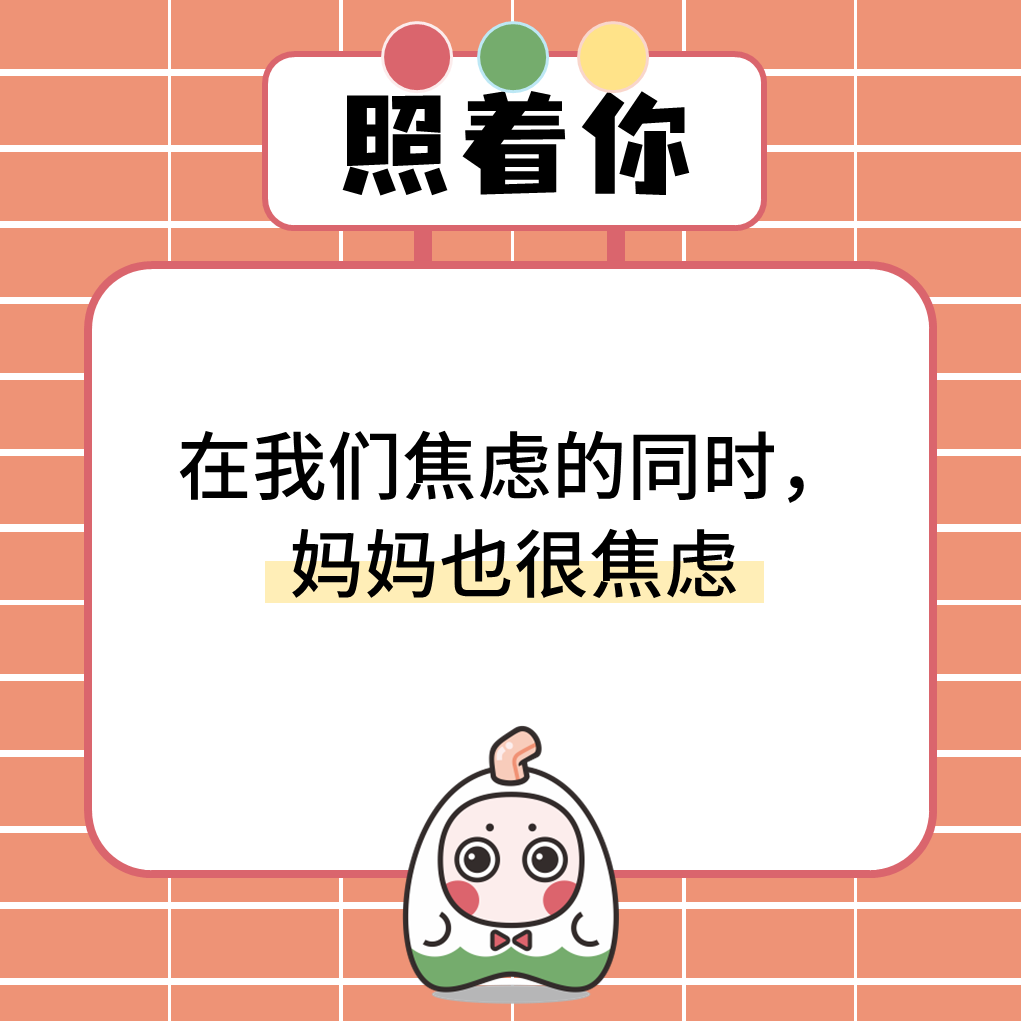 每次和爸媽打電話都焦慮怎么辦？