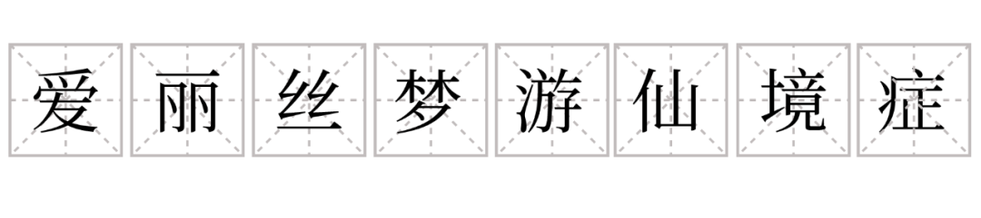 為什么這么多人有“啪啪后抑郁癥”？