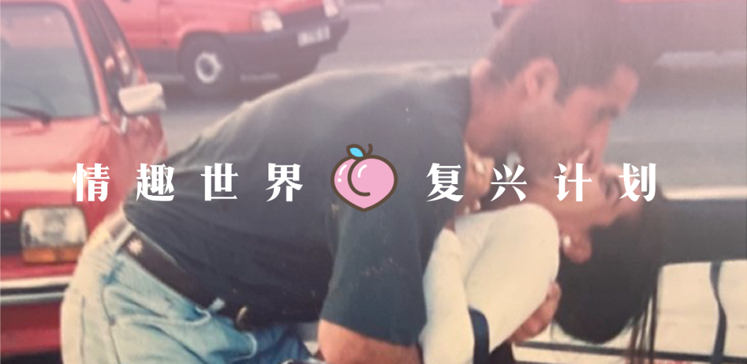 該如何優(yōu)雅地發(fā)出性邀請？