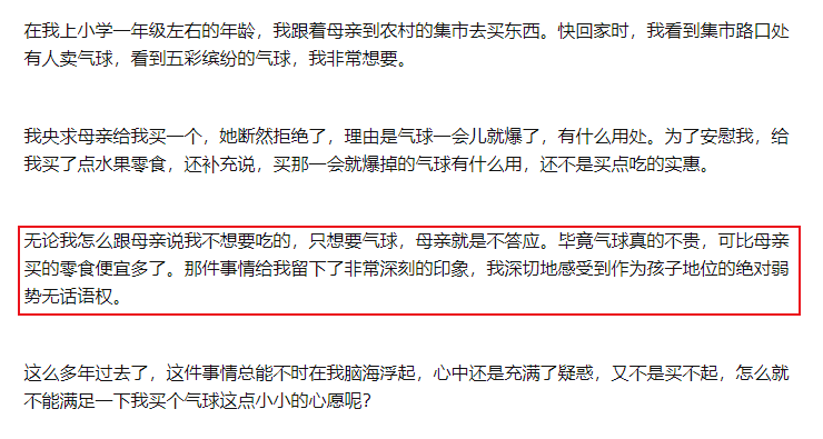 90后的現(xiàn)狀：治愈自己、和解父母、保護(hù)孩子