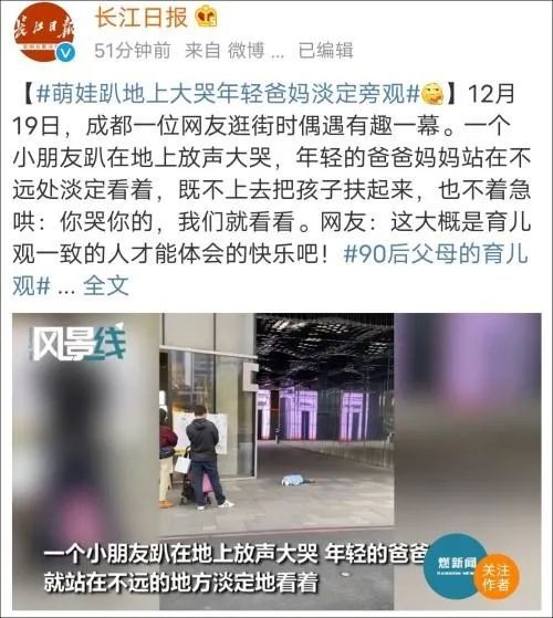 90后的現(xiàn)狀：治愈自己、和解父母、保護(hù)孩子