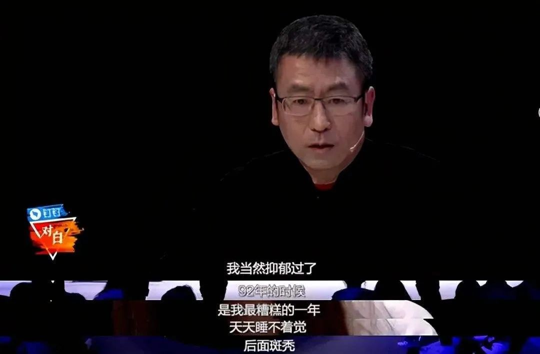 關(guān)于抑郁癥，人們常存在這幾個(gè)認(rèn)知誤區(qū)…