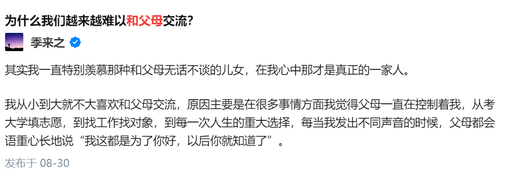 為什么孩子常常講不知道、沒事、還好？