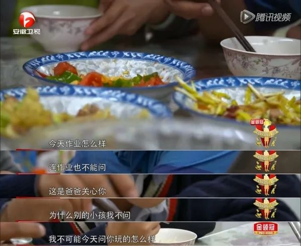 為什么孩子常常講不知道、沒事、還好？