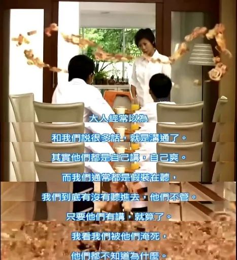 為什么孩子常常講不知道、沒事、還好？