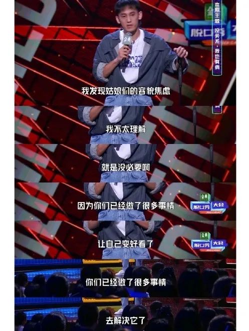 為什么我總是get不到另一半的審美？