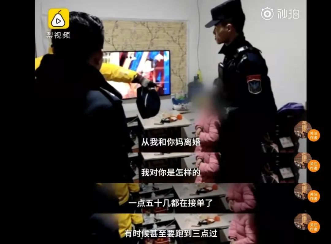 父母的自我犧牲，到底養(yǎng)出了怎樣的孩子？