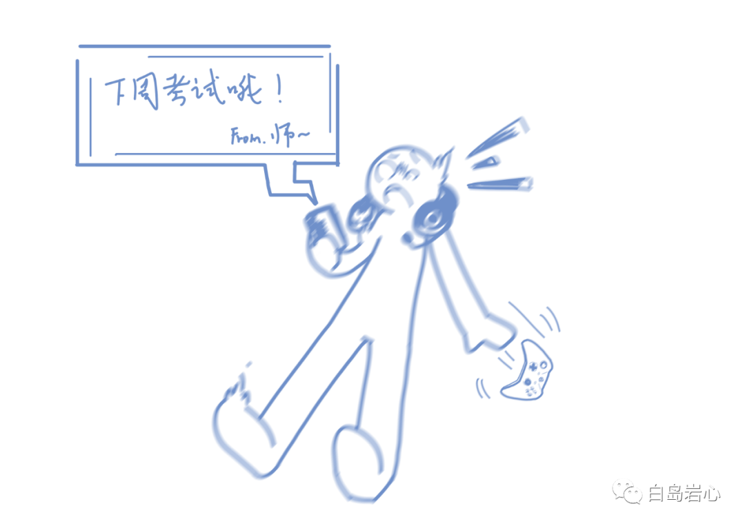 什么是擺爛、如何避免長時(shí)間擺爛？