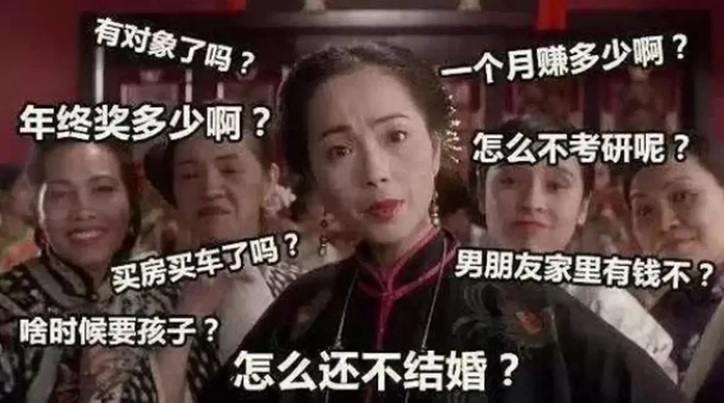 如何面對父母的催婚？