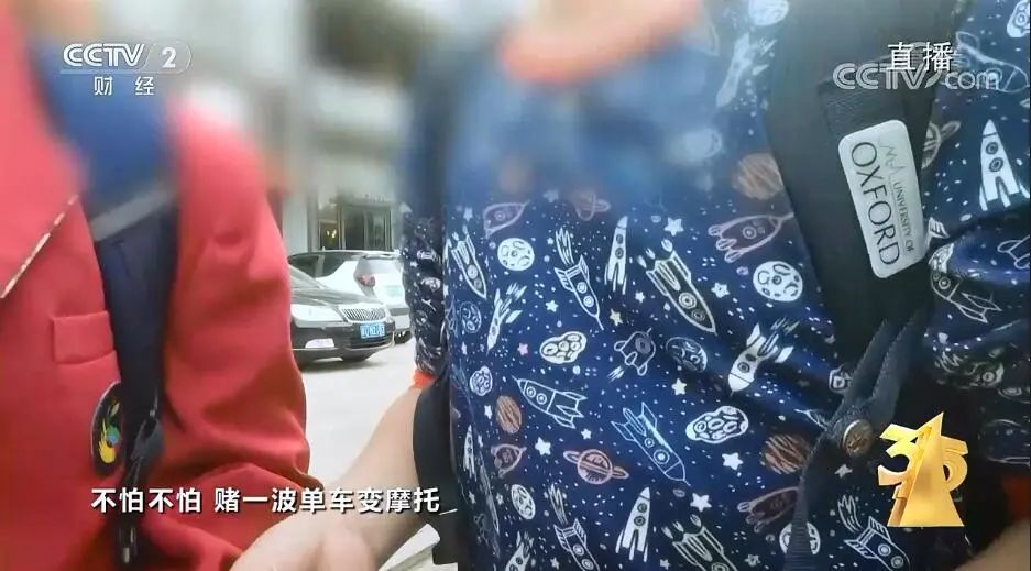為何小學(xué)生陷入校門口“抽獎(jiǎng)”活動(dòng)無法自拔？
