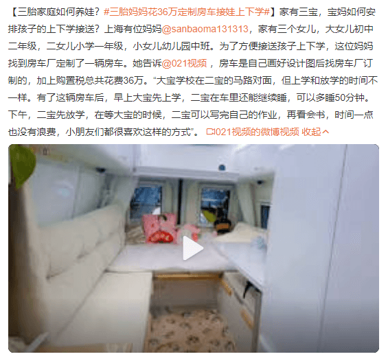 怎么樣帶娃能輕松點、帶寶寶的技巧和注意事項