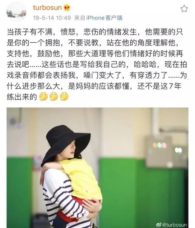如何處理孩子的玻璃心、情緒化、一說就哭的問題？