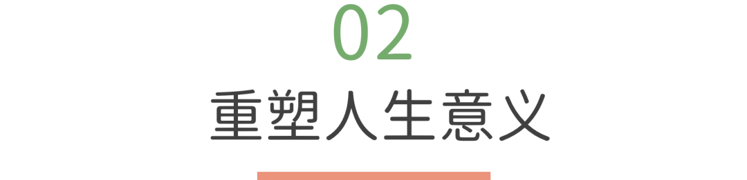 從《獵罪圖鑒》中，找到重塑人生意義的3個方法