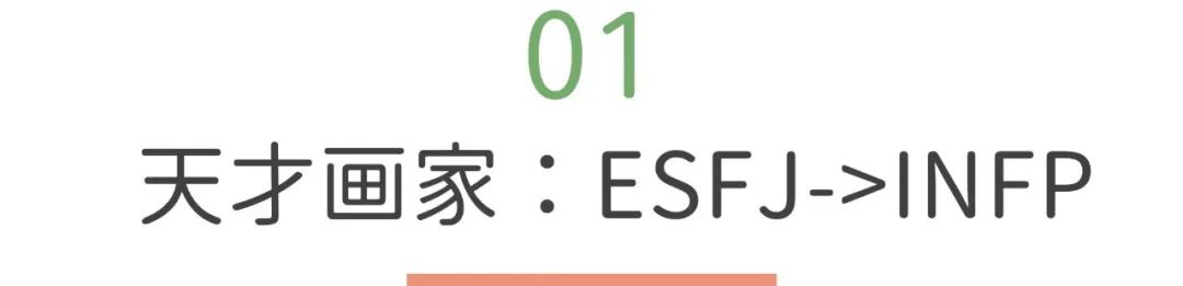 從《獵罪圖鑒》中，找到重塑人生意義的3個方法