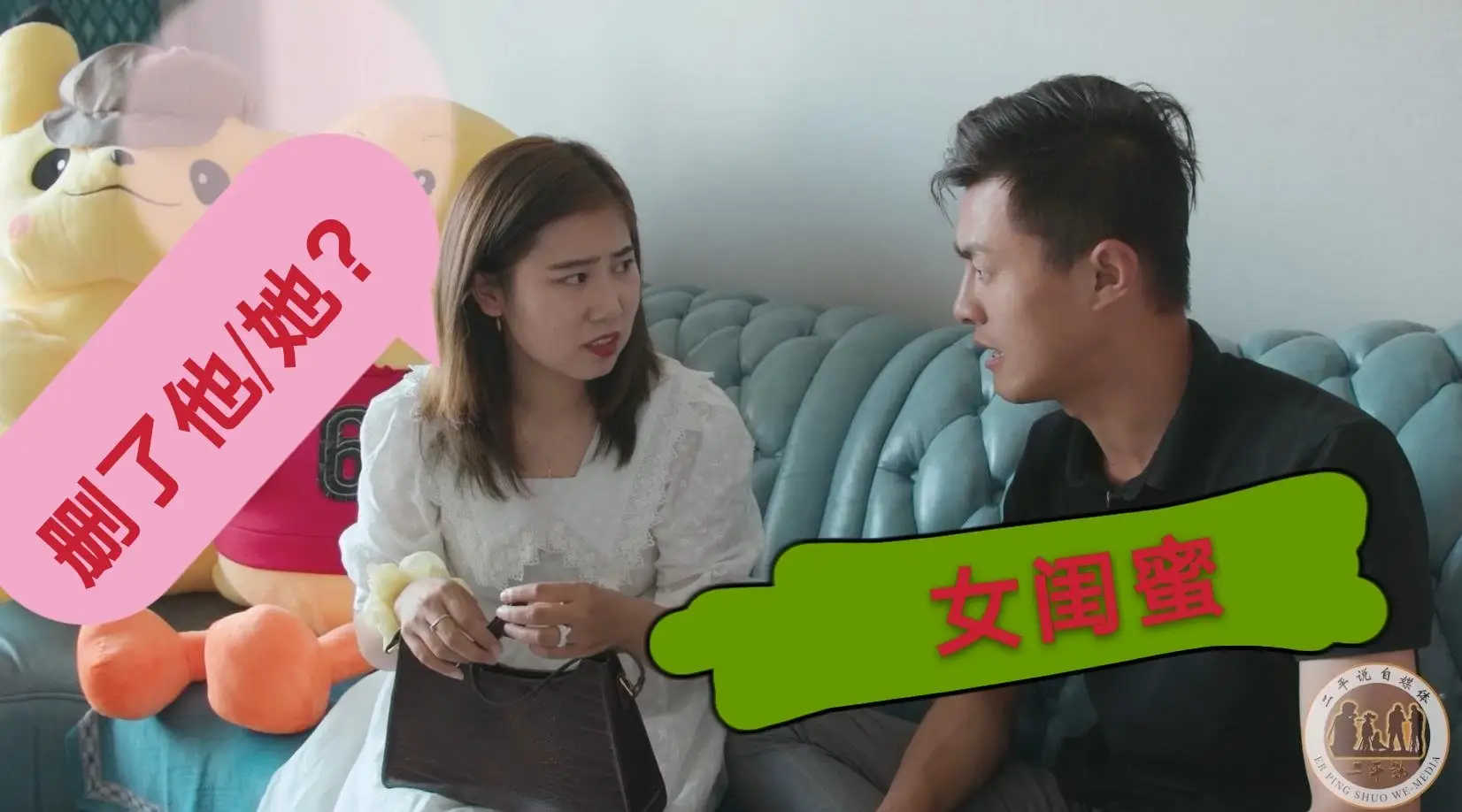 女生喜歡上自己的男閨蜜怎么辦？