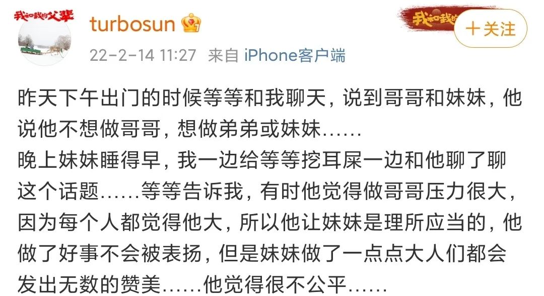 孩子非常害怕自己的爸爸、會(huì)讓孩子變成雙面人