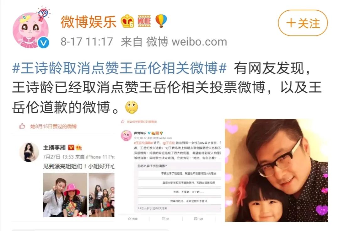 一個出軌的父親對孩子的傷害有多大