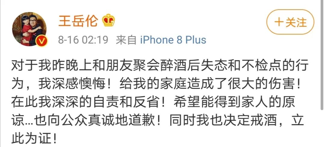 一個出軌的父親對孩子的傷害有多大