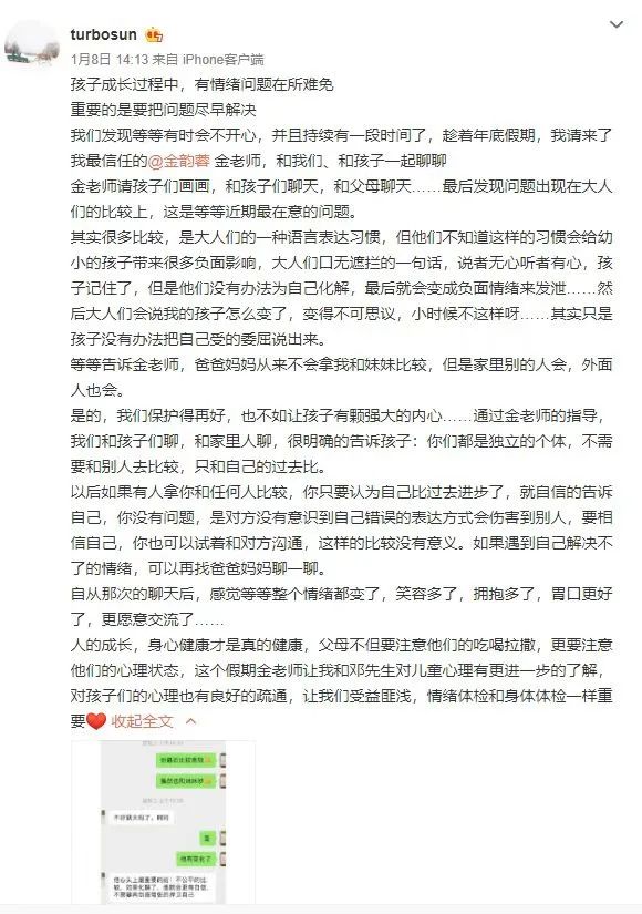 被忽視的孩子，容易變成一個情感空洞人