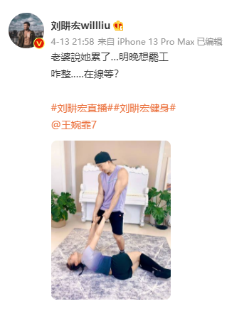 劉畊宏火了的背后，是男人該有的熱情和積極態(tài)度