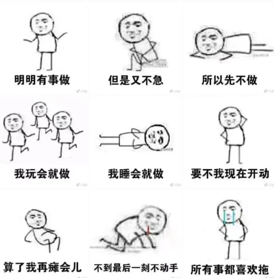 跨期選擇理論、跨期選擇是什么意思？