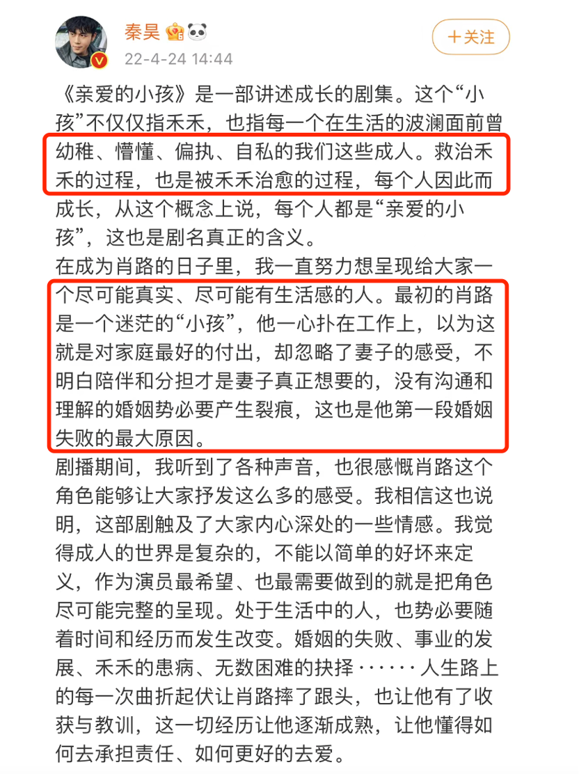 《親愛的小孩》4個(gè)媽媽，4個(gè)不同人生的孩子