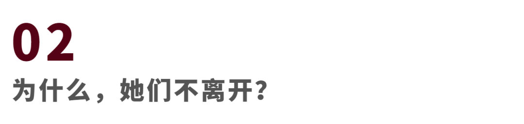 家暴只有零次和無數(shù)次是真的嗎？