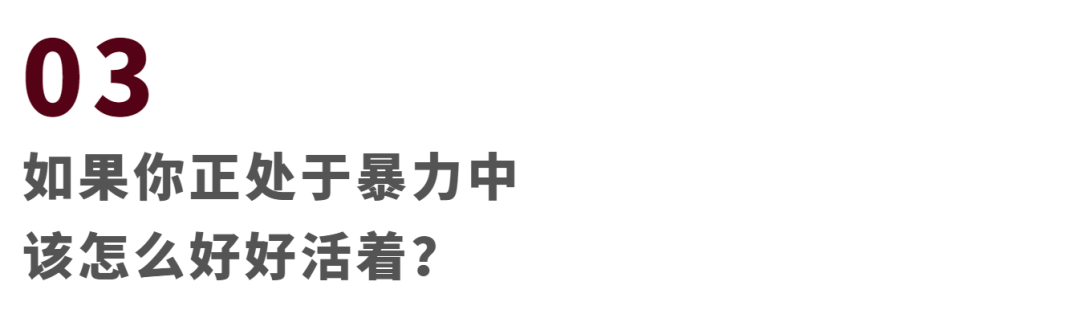 家暴只有零次和無數(shù)次是真的嗎？