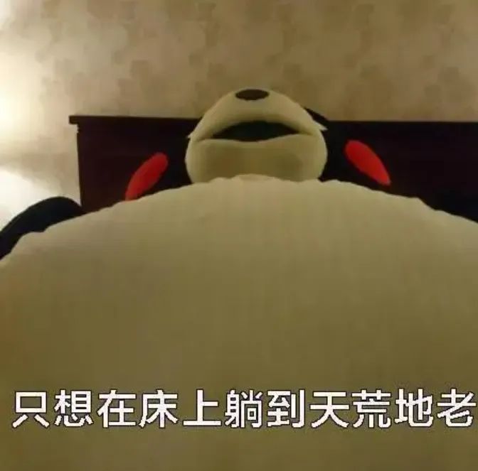 人一定得工作嗎、工作到底有什么意義？