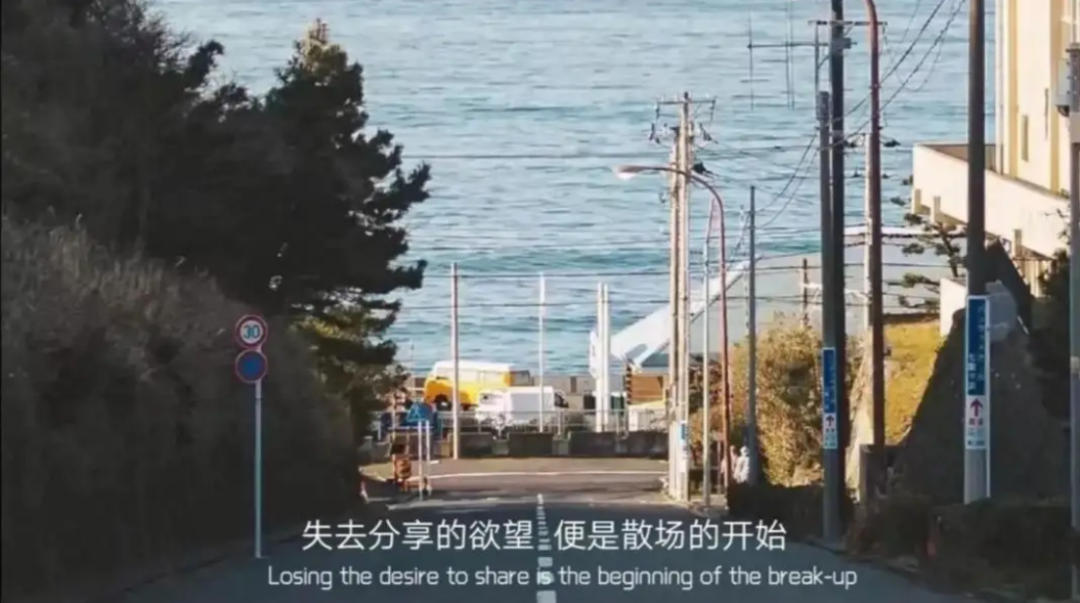 沒有分享欲的婚姻可以結(jié)束嗎？