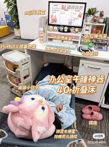 為什么午飯后容易困？