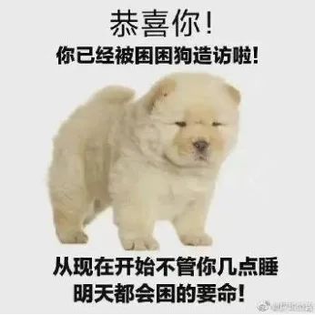 為什么午飯后容易困？