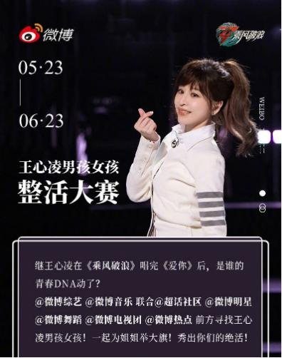 王心凌霸屏音樂榜單和短視頻，逝去的青春為何突然攻擊我？