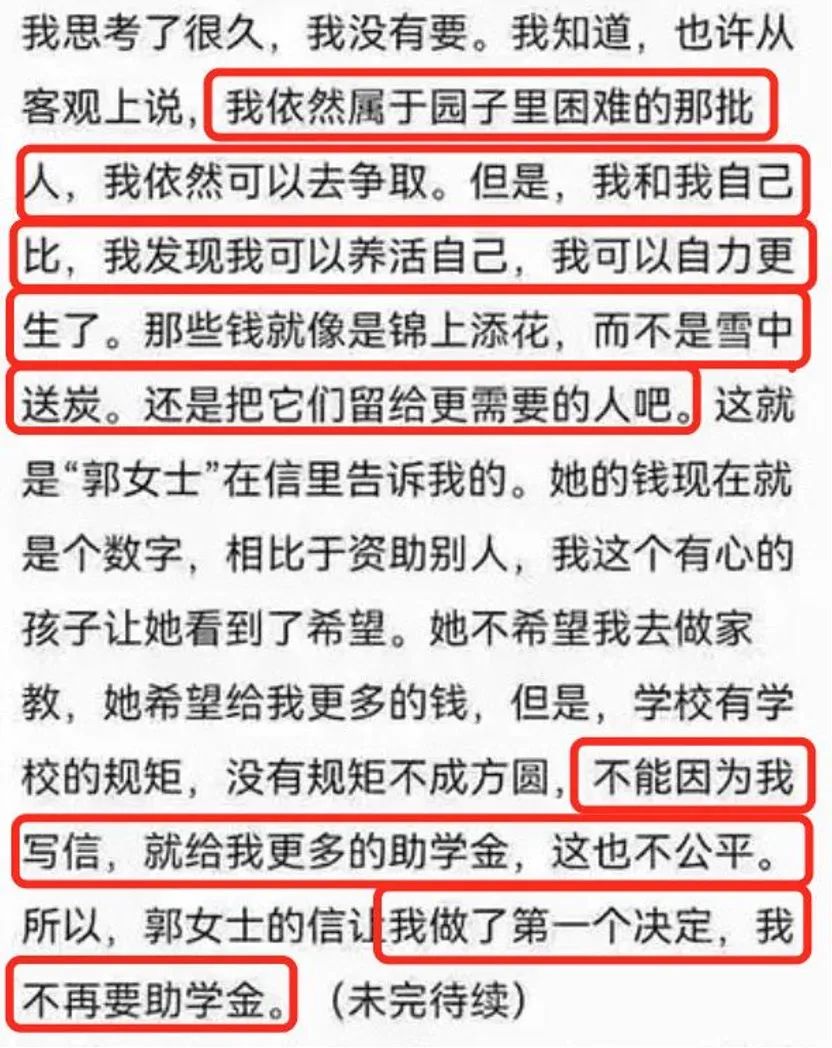 原生家庭不完美，才是人生真相