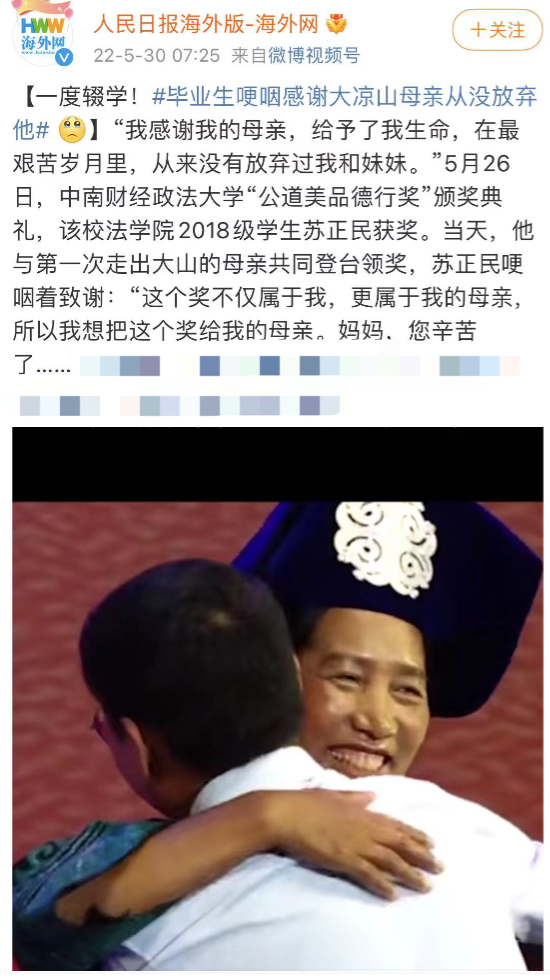 原生家庭不完美，才是人生真相
