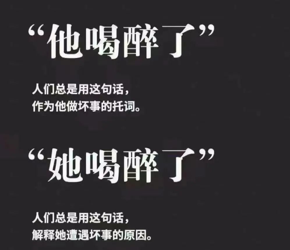 唐山事件慘劇背后的性別偏見(jiàn)