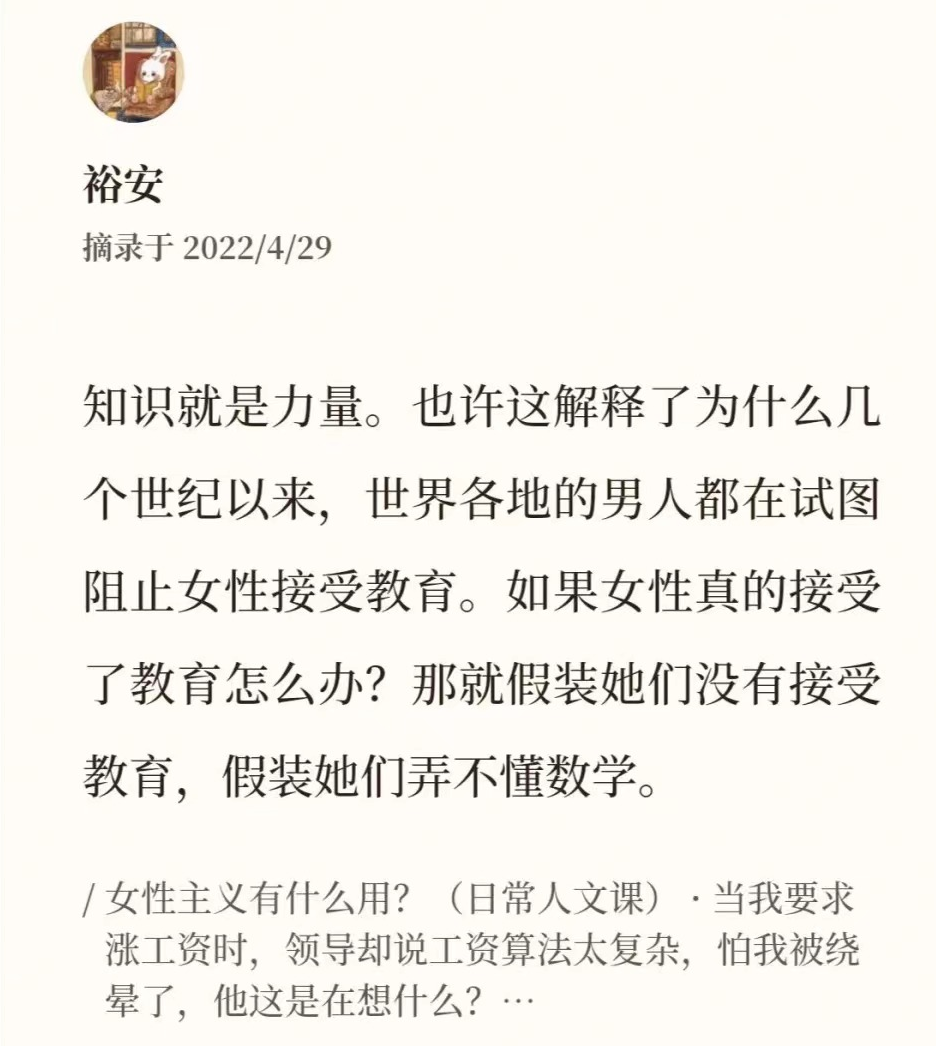 唐山事件慘劇背后的性別偏見(jiàn)
