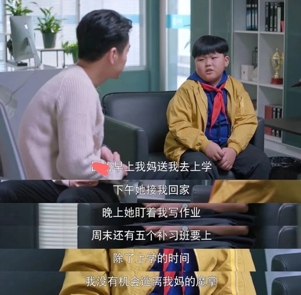 別要求孩子長成你想要的樣子、不被限制的孩子才活的精彩