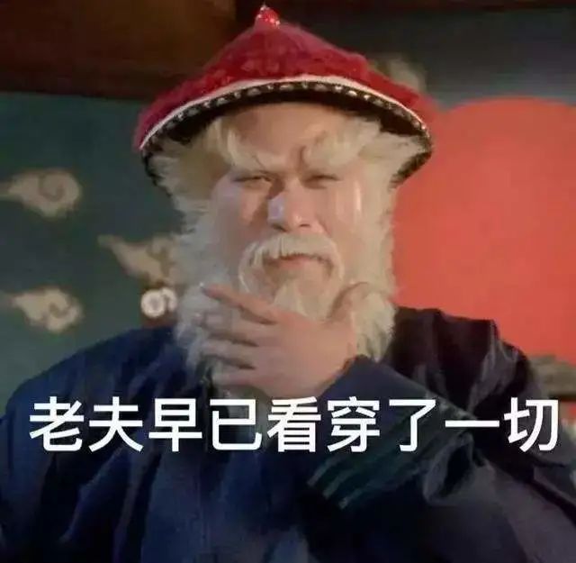 第一印象準確性、認知能力與社會經(jīng)驗有關