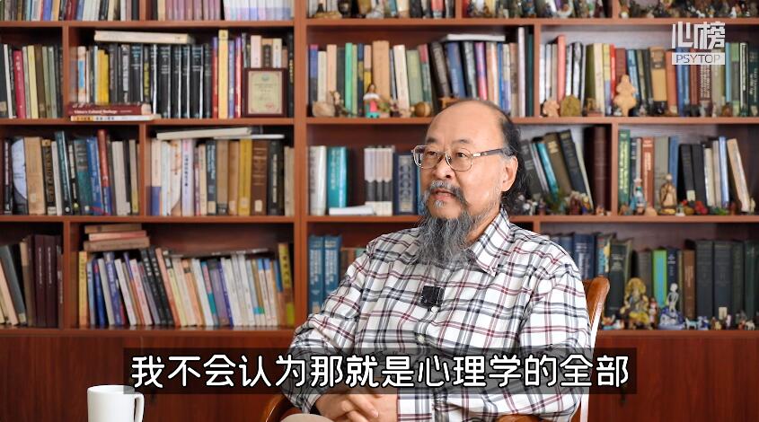 心理學(xué)不止西方，中國的心理學(xué)和心理療法應(yīng)該被看見